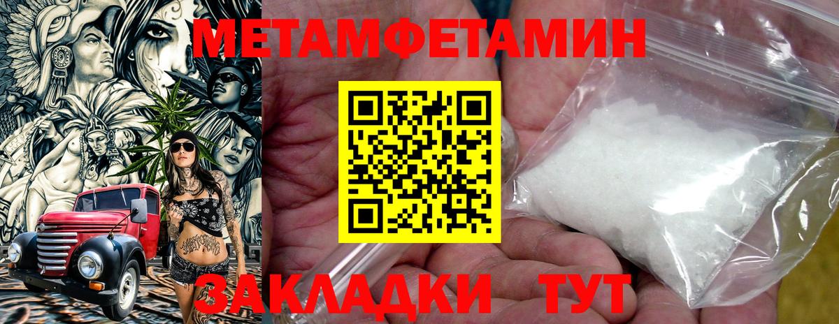 Алапаевск  АМФ Premium  Amphetamine  Вход с VPN 