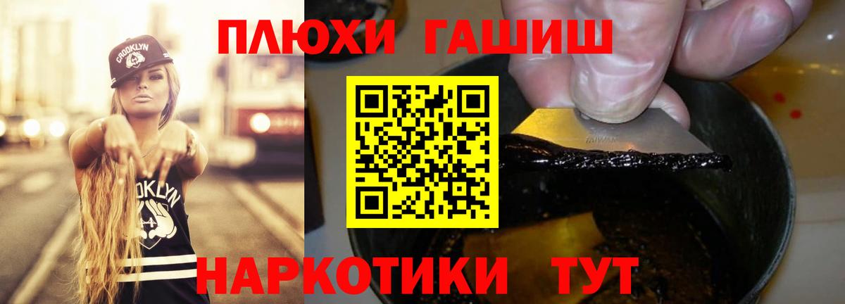 ГАШИШ AMNESIA HAZE  Вход с VPN  ГАШИШ гашик  Алапаевск 