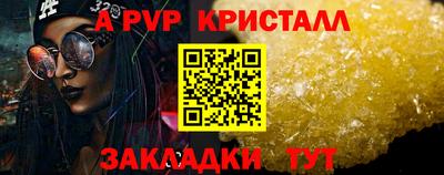 бутират Ливны
