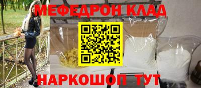 бутират Ливны