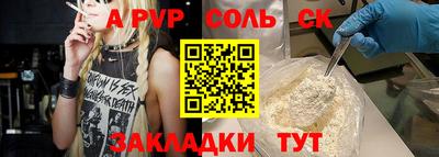 молекула духа Ликино-Дулёво