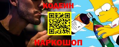 бутират Ливны