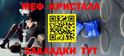 бутират Ливны