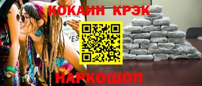 бутират Ливны