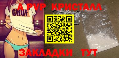 бутират Ливны