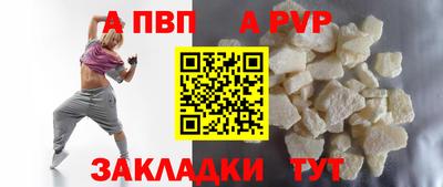 бутират Ливны