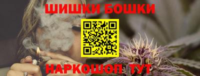 бутират Ливны