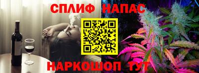 бутират Ливны