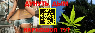 молекула духа Ликино-Дулёво