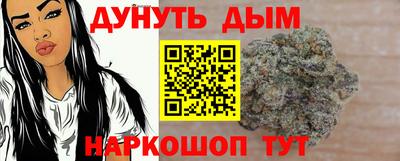 молекула духа Ликино-Дулёво