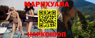 бутират Ливны
