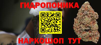 бутират Ливны