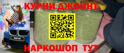 бутират Ливны