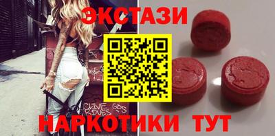 ALPHA PVP Лесосибирск