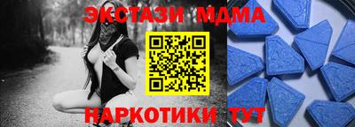 ALPHA PVP Лесосибирск