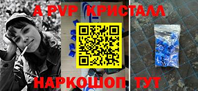 молекула духа Ликино-Дулёво