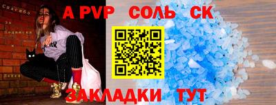 бутират Ливны