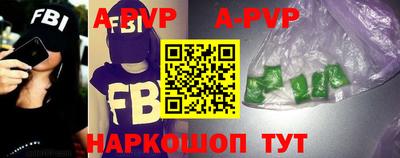 молекула духа Ликино-Дулёво