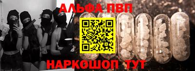 бутират Ливны