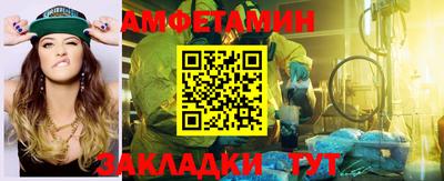 молекула духа Ликино-Дулёво