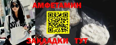 бутират Ливны