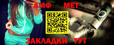 ALPHA PVP Лесосибирск