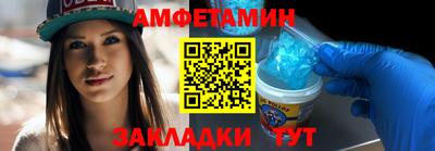 ALPHA PVP Лесосибирск
