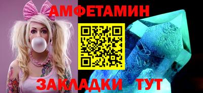 ALPHA PVP Лесосибирск