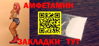 ALPHA PVP Лесосибирск