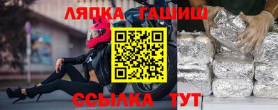 ALPHA PVP Лесосибирск