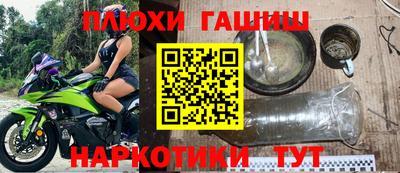 молекула духа Ликино-Дулёво