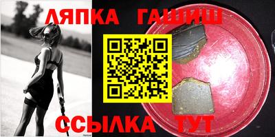 молекула духа Ликино-Дулёво