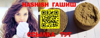 молекула духа Ликино-Дулёво