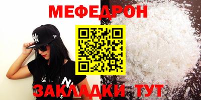 ALPHA PVP Лесосибирск