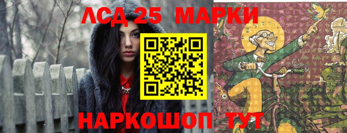 ЛСД экстази ecstasy  ЛСД экстази  Алапаевск  Вход с VPN 