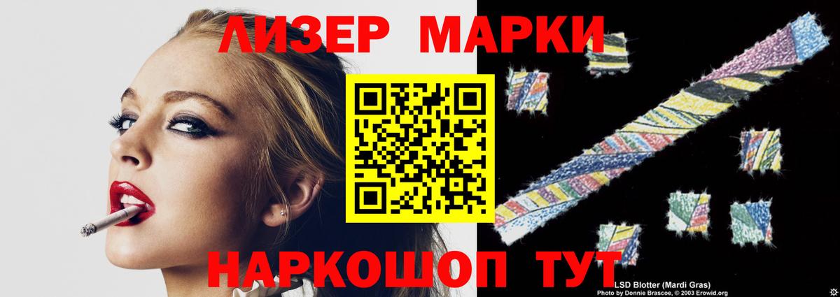 LSD-25 экстази кислота Алапаевск