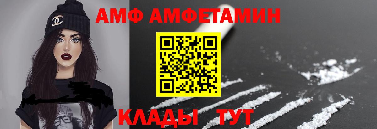 Метамфетамин пудра Алапаевск