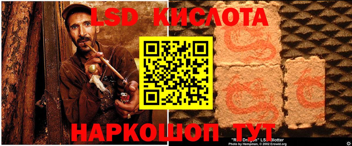 Алапаевск  Наркотические марки  Вход с VPN  Марки NBOMe 1500мкг 