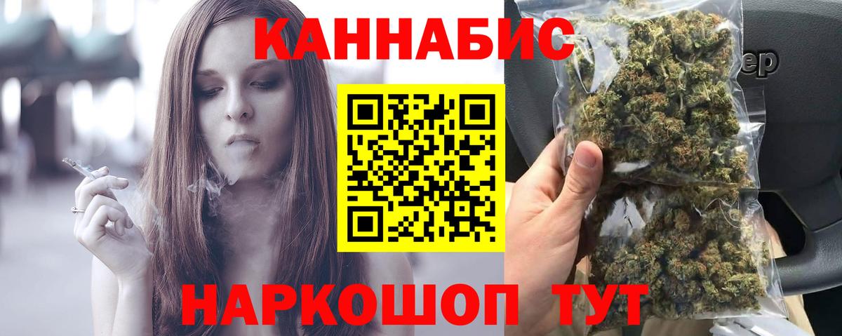 Марихуана OG Kush  Бошки Шишки THC 21%  Алапаевск  Вход с VPN  Шишки марихуана гибрид 